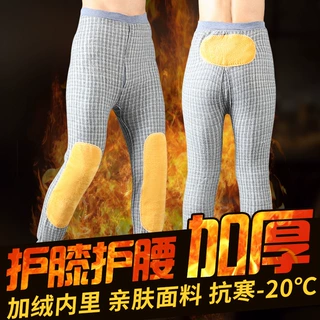中老年男士加绒加厚保暖裤秋冬季加肥加大码护膝护腰高腰弹力棉裤
