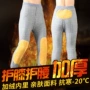 加厚加大码弹力男士保暖裤