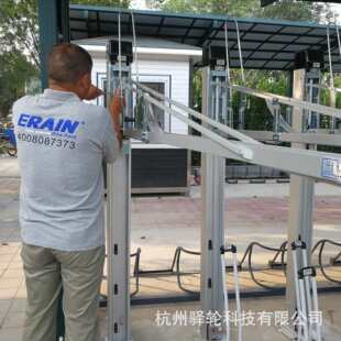 Multifunctional Bicycle Rack = Lower Level for Electric Vehicle Parking, Upper Level for Bicycle Parking