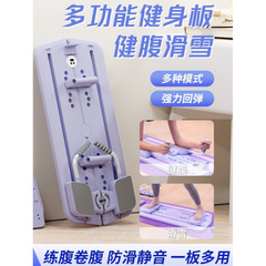 スキー多機能健腹板腹筋輪フィットネス板運動プラティヨガフィットネス器材巻腹板女性