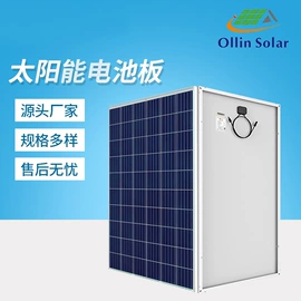 光电池;光伏组件;光伏电池片