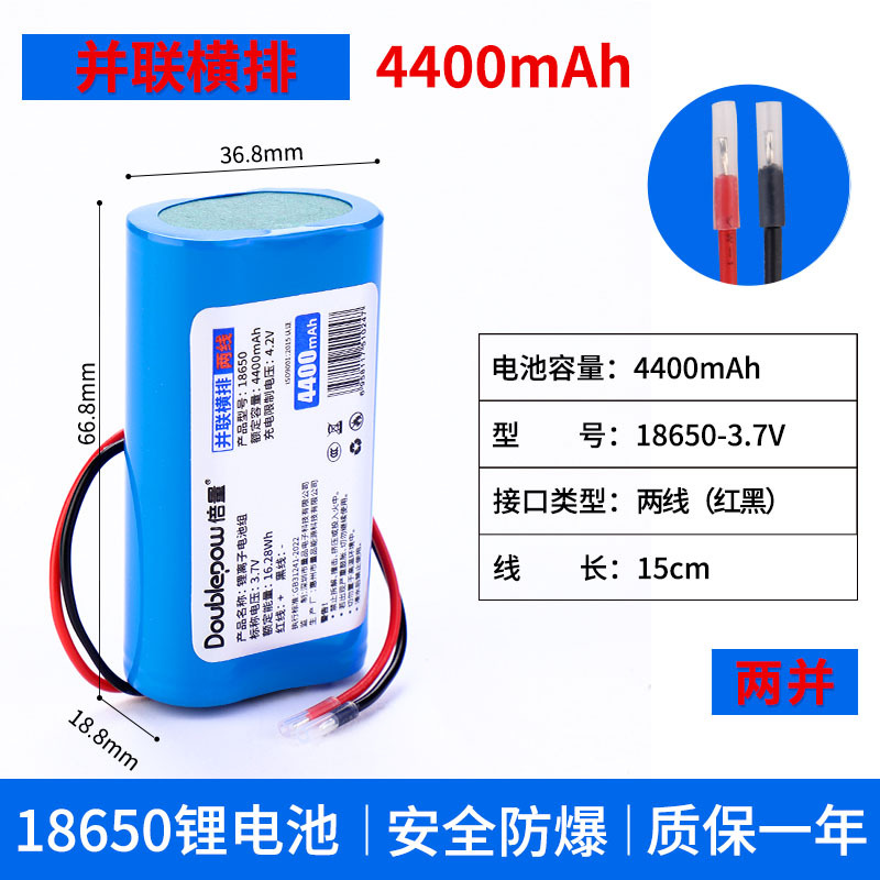 3. 7v4400mah-out 두 줄 1 문자열 2 및