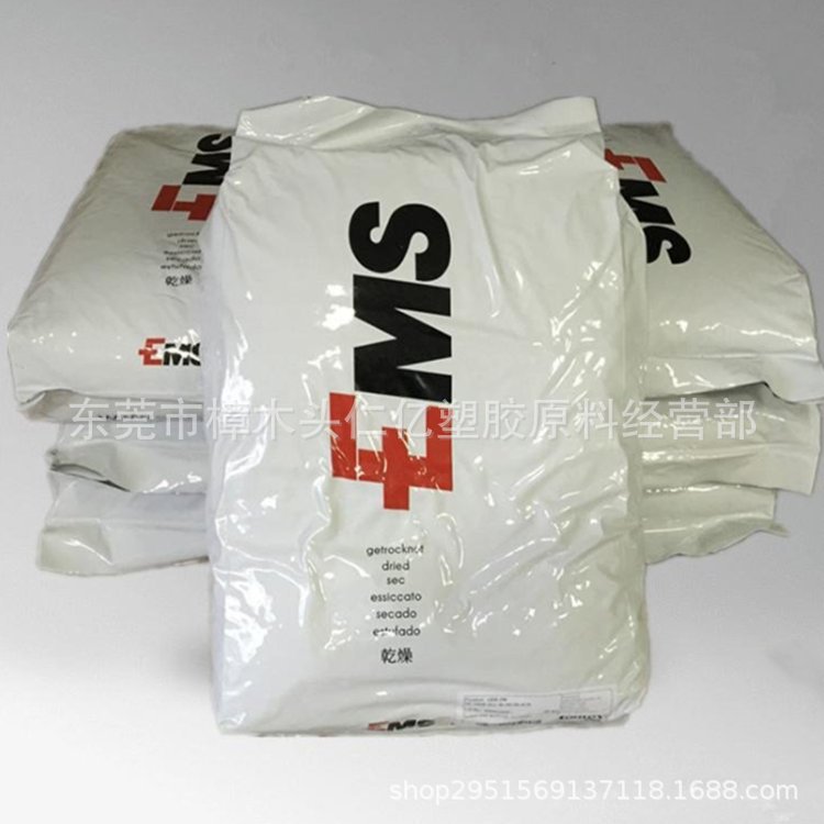 PA12 瑞士EMS LV-3H 玻纤增强30% 高抗冲 抗紫外线 热稳定