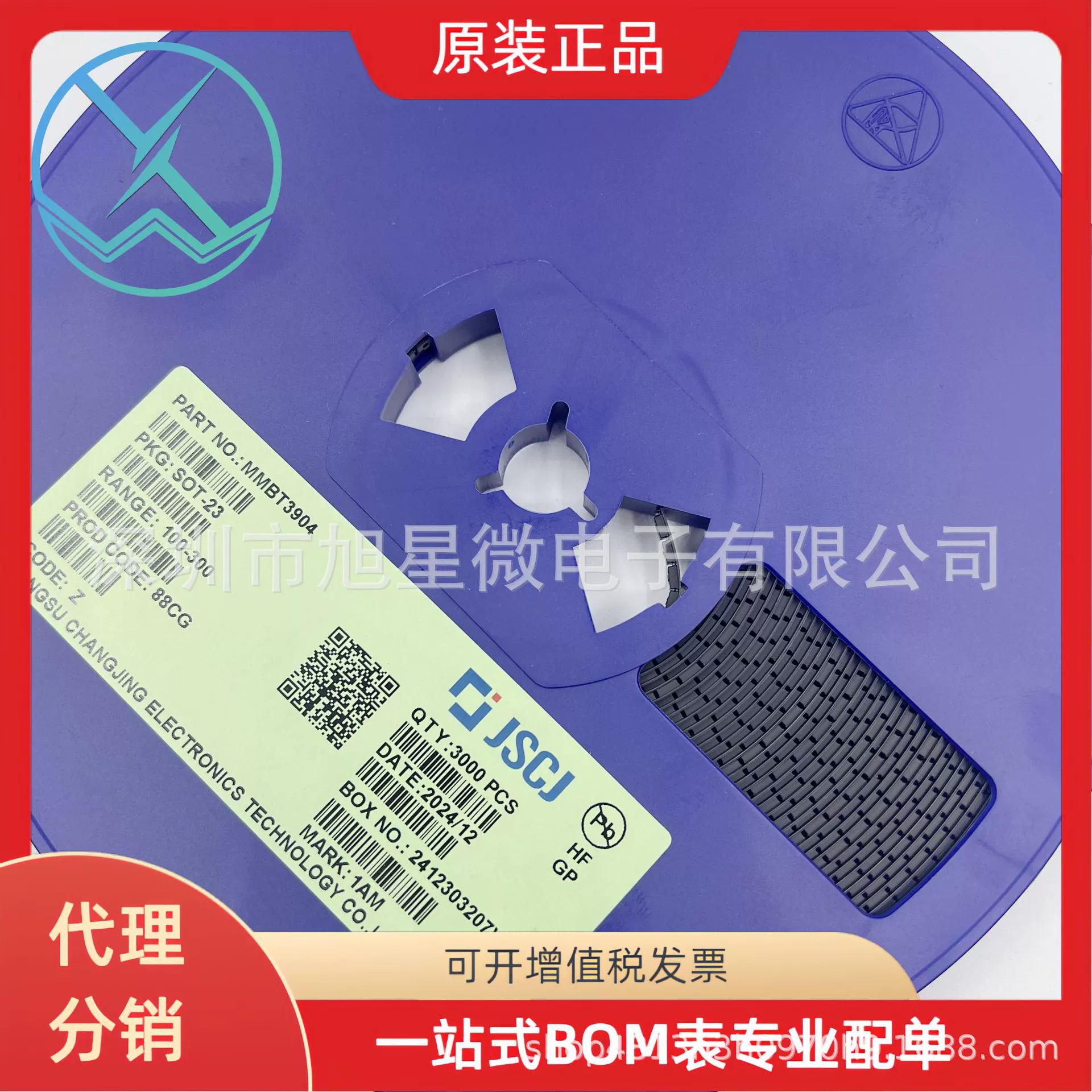 Цзянсу CJ Changдian NPN Кристаллический триод MMBT3904 шелкография 1AM/SOT23/200mA