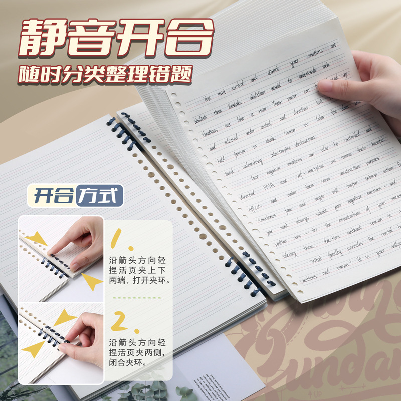 美式复古英语活页本不硌手四线英语本康奈尔英语笔记本本子作业本|undefined