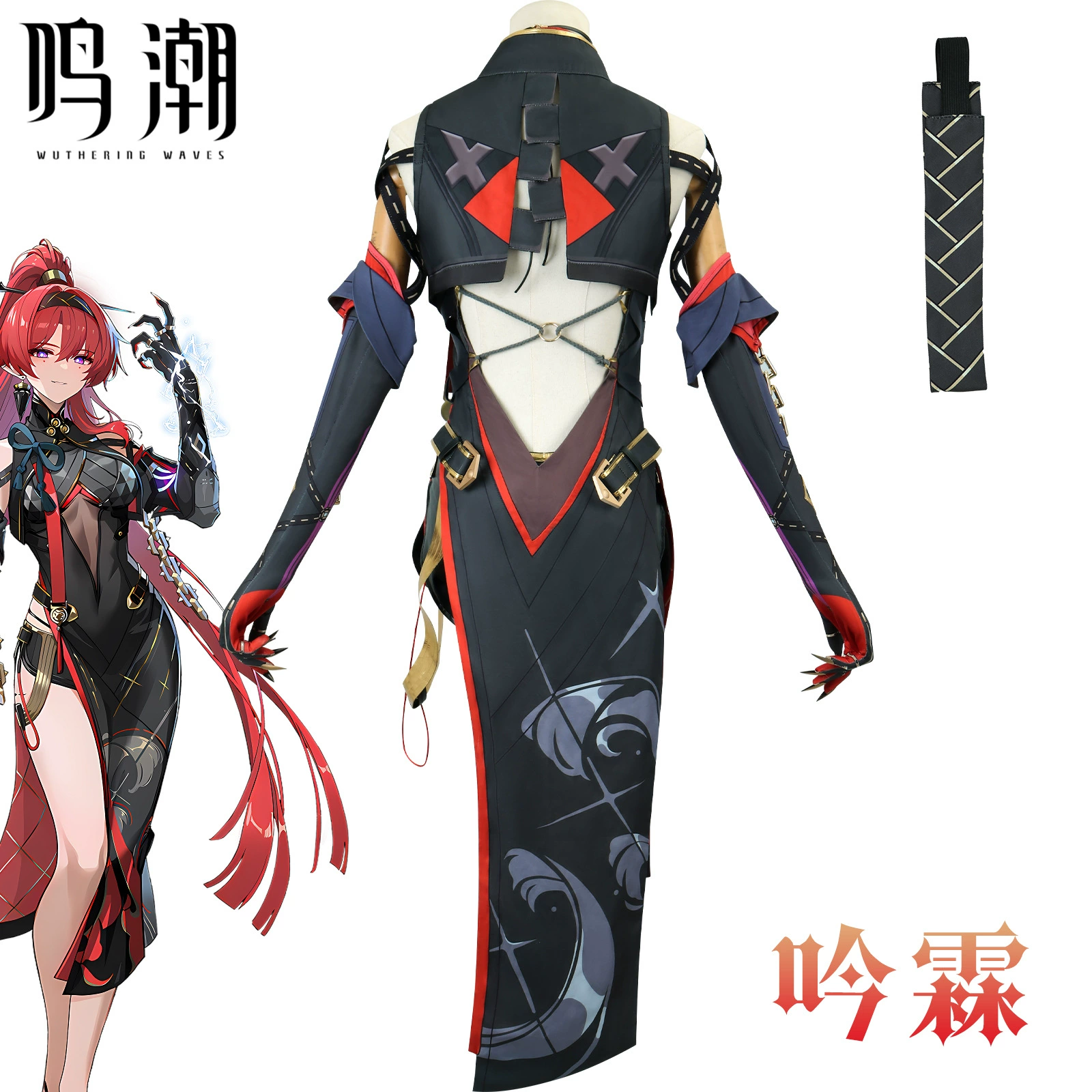 伊萌 Cheongsam, suit, cosplay