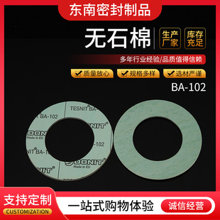 �oʯ���ܷ�|ƬBA-102�|Ƭ�S�����l�������z�巼�]�|Ƭ