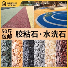 �zճʯˮϴʯ͸ˮʯ��ˮϴʯ ͸ˮ�zճʯ ȫ����؛ʩ��