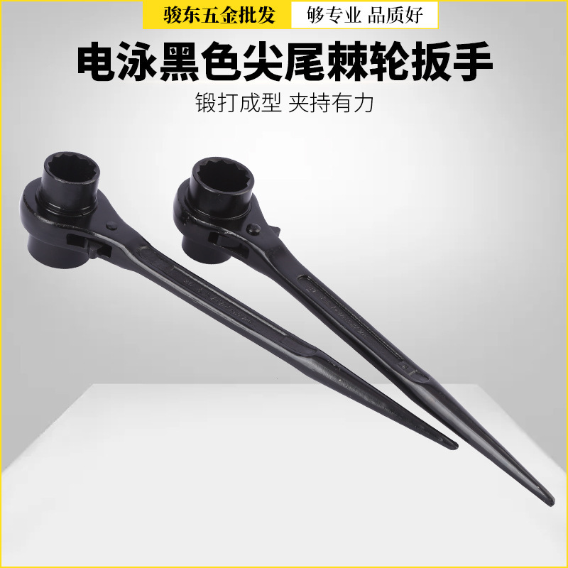 东圣英派斯电泳黑色尖尾棘轮扳手双向套筒直柄架子工两用高硬度