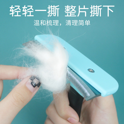 Hartley pet cat comb to remove floating hair, combing brush, cat hair cleaner, dog comb, universal cat grooming supplies 6