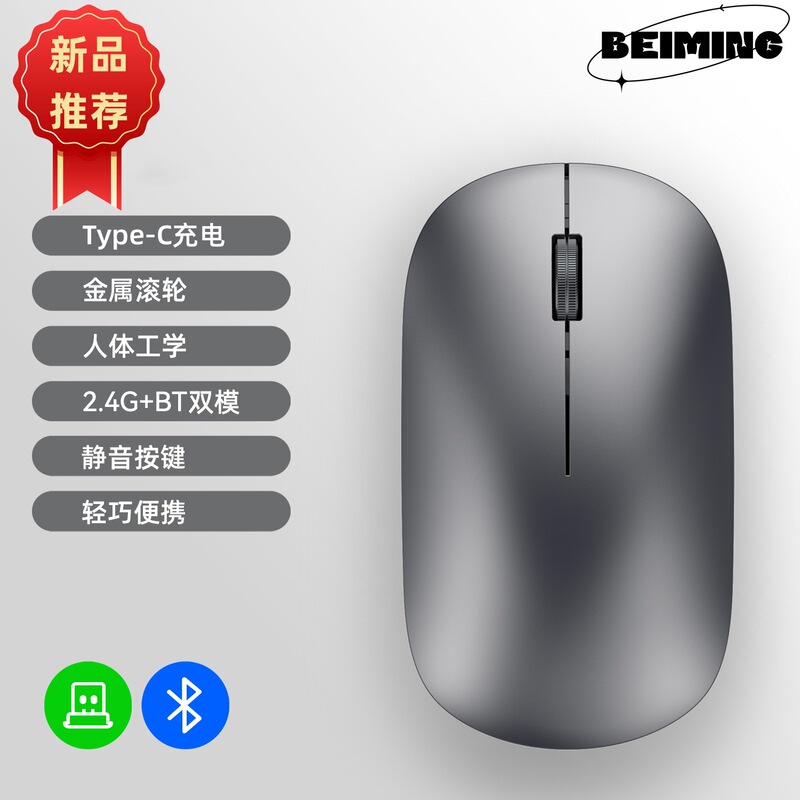 Cross-Border Ultra-Thin Bluetooth Dual-Mode Wireless Mouse New Model Factory Ready Stock M280 Charging Universal Business Office Silent Mouse Cross-Border Ultra-Thin Bluetooth Dual-Mode Wireless Mouse New Model Factory Ready Stock M280 Charging Universal Business Office Silent Mouse