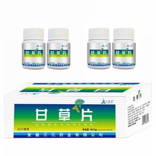 Quankang Jiuchun Tang Pharmaceutical солодка прессовающая конфеты 0,125 г*100 таблетки [один кусок распределения]
