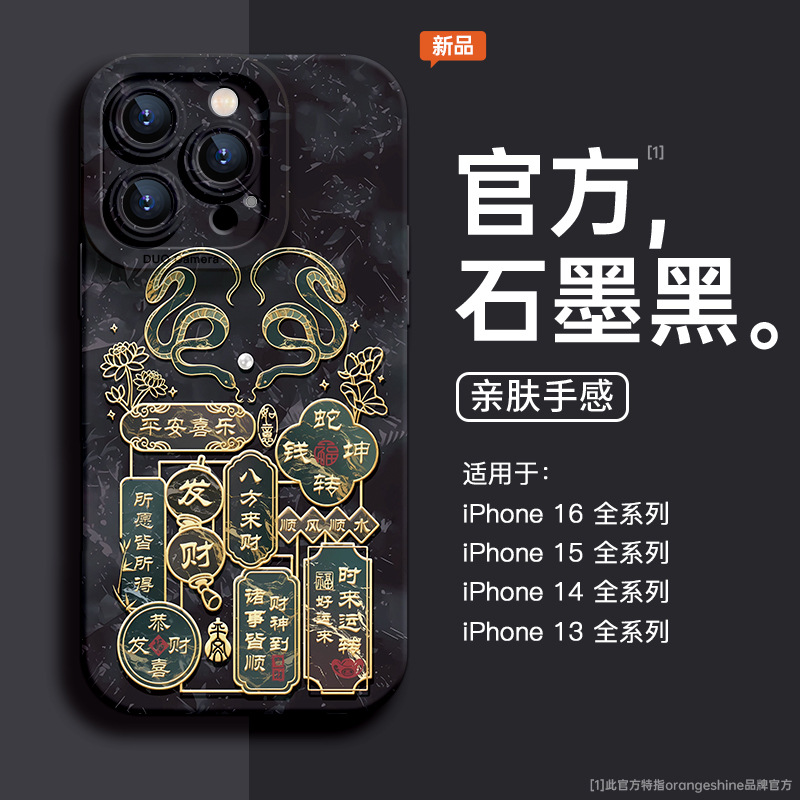 Un432 snake to qiankun [graphite black] silicone soft shell★All lenses included