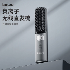 无线负离子直发梳便携式卷直发棒两用负离子不伤发蓬松造型电梳子
