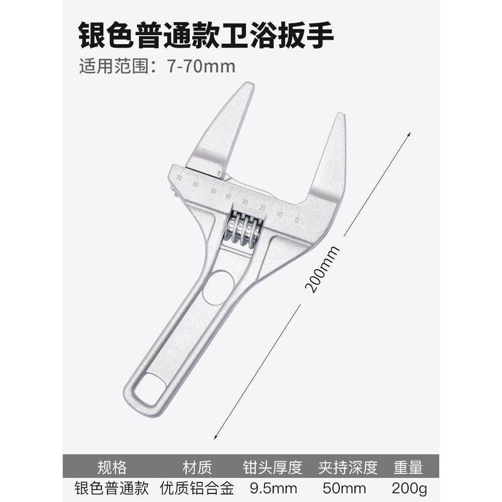 Llave especial multifuncional para fregadero, grifo de instalación, herramienta de artefacto, placa de manga, desmontaje de tubería de baño doméstica