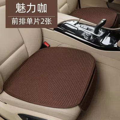 Seat cushion, seat cover Seasons, Single-Piece Linen Three-Piece Set, Rear - charming-coffee-front-row-single-piece-1