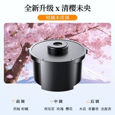 Aromatherapy Machine, Volcano Cloud Mist: Perfplant seat - special-refill-qingying-weiyang