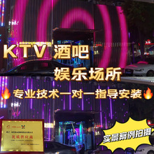 KTV酒吧包工程LED12V幻彩灯带跑马灯带可声光联动工程亮化防水RGB