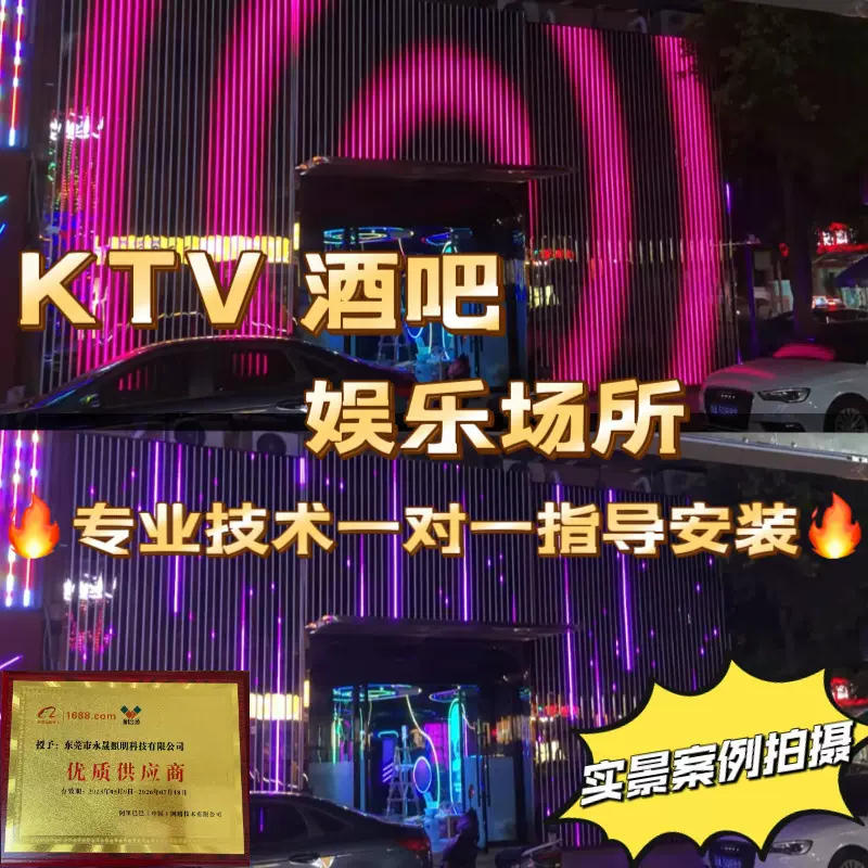 KTV酒吧包工程LED12V幻彩灯带跑马灯带可声光联动工程亮化防水RGB