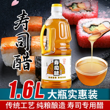 ���ʳ���ݱȉ�˾��1.6L��ƿ�b��ζҺ����˾�������ò���ʳ�Č���