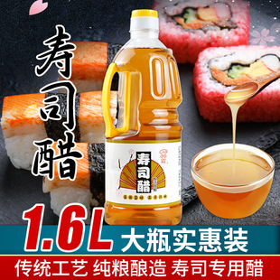 ���ʳ���ݱȉ�˾��1.6L��ƿ�b��ζҺ����˾�������ò���ʳ�Č���