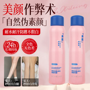 �������w����F������������׃���Ƥȫ��ͨ�ø��x����F˪