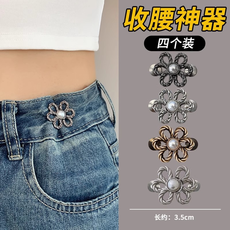 Cintura de alto grado que aprieta los pantalones del artefacto ajuste de tamaño hebilla cintura pantalones cabeza pequeña hebilla sin costuras jeans cintura-apretado