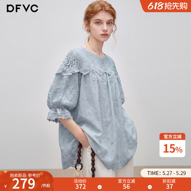 Dfvc Tencel Resort Style Embroidered Short-Sleeved Shirt for Women 2026 Summer New Style Lace Splicing Loose Casual Shirt