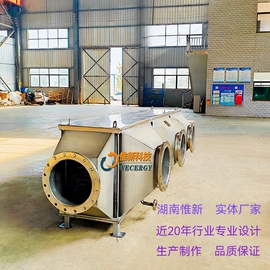 换热器;冷凝器;冷却器