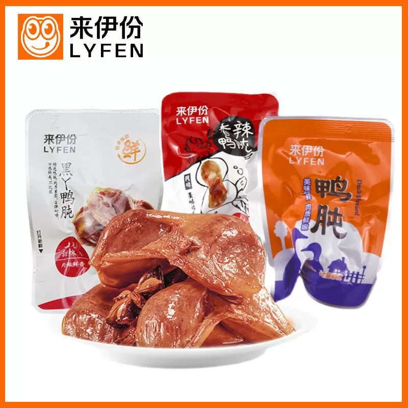 来伊份卤味香辣鸭肫250g即食鸭胗麻辣小包真空装熟食休闲网红零食