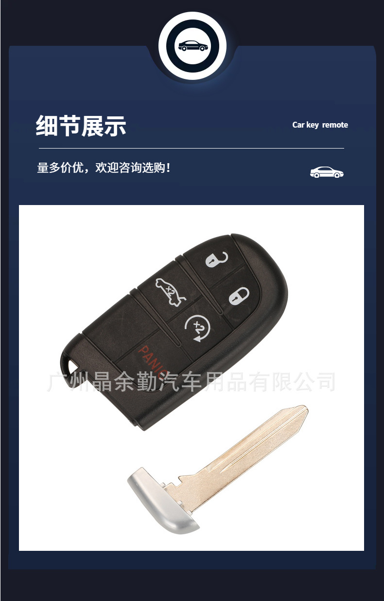 Applicable to Jeep Grand Chenot Dodge Challenger Coolway Chrysler 2/3/4/5 Key Car Key Shell Flat Milling