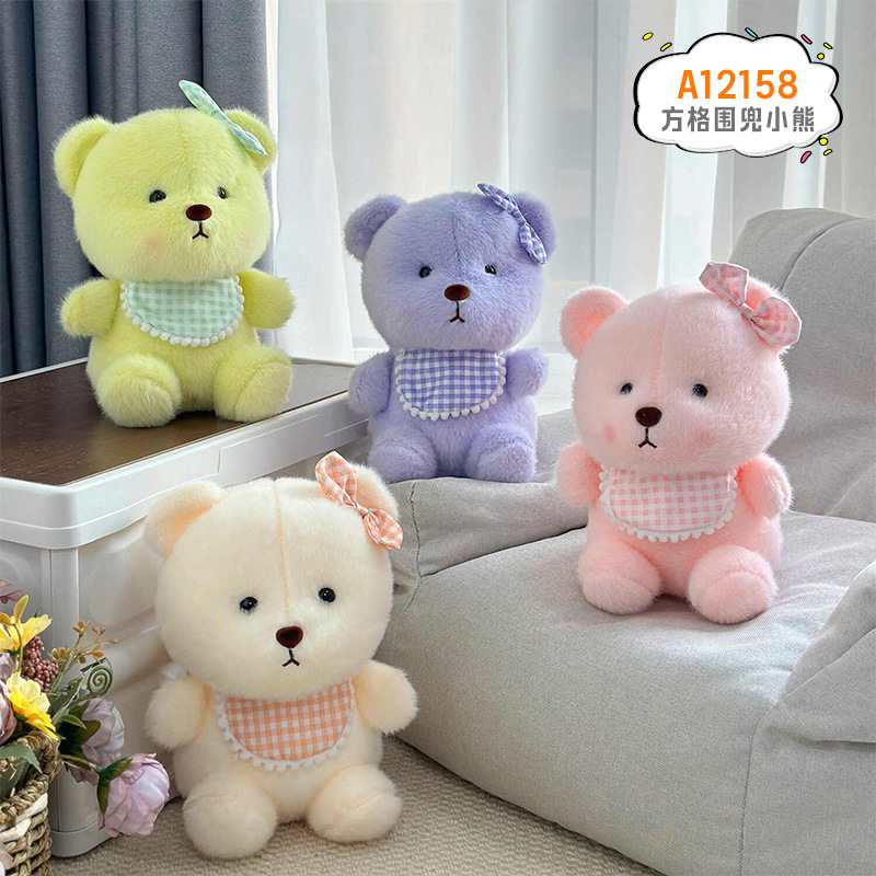 Muñeca de agarre de 8 pulgadas, regalo de lanzamiento de boda, fabricante de juguetes de peluche, paquete de círculo, regalo de muñeca boutique