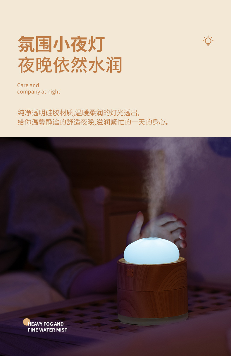 蒸笼包子加湿器_10.jpg