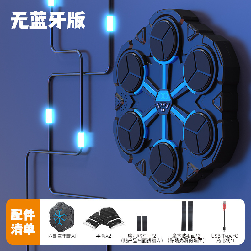 Máquina de Boxeo con Bluetooth y Música - Entrenador de Ritmo con Sensor para Pared