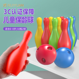 睿远 Children's interactive entertainment toy indoor, big plastic set