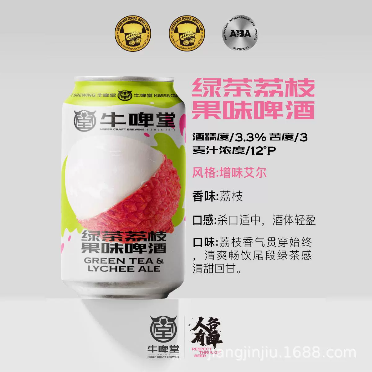 Пиво Imperial Capital Sea Salt Gus Craft Beer Mango Winter Fruit Beer 330мл целая коробка