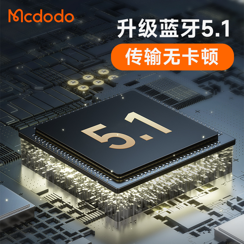 麦多多 usb蓝牙接收器5.1无线蓝牙音频接收发射器厂家 电脑蓝牙
