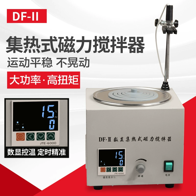 Электрическая мешалка Лабораторный цифровой дисплей Постоянная скорость Механическая DF-II Тепловой коллектор Магнитная электрическая мешалка высокой мощности