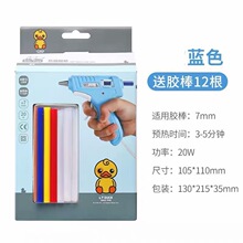 ����20W�����z���W����ͯ���� diy�ֹ�������ճ�����z�����ۘ�