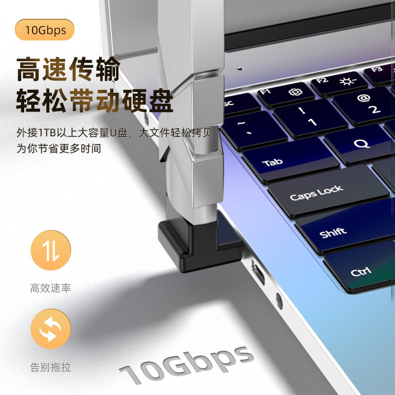 USB アダプタ データ ケーブル アダプタ延長ケーブル c to usb エルボ U 字型ノートブック アダプタ 10Gbps 伝送|undefined