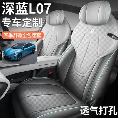 blue L07 car seat covers, suitable, Modelə uyğun (Original) oturacaq örtükləri
