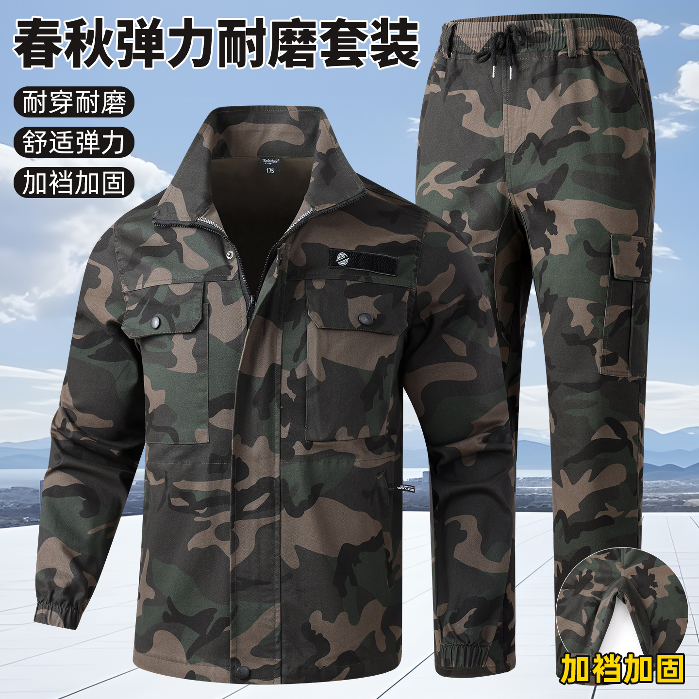 Autumn wear-resistant travel overall