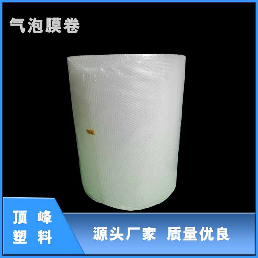 河南厂家供应气泡膜 气泡袋 可按需供应 80cm气泡膜卷