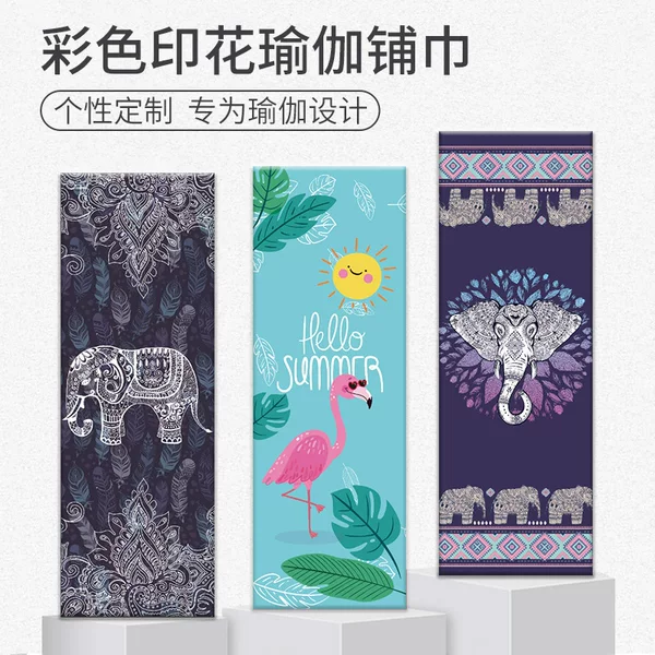 Double-sided velvet printing yoga mat towel logo to map to sample yoga blanket yoga towel mat non-slip towel