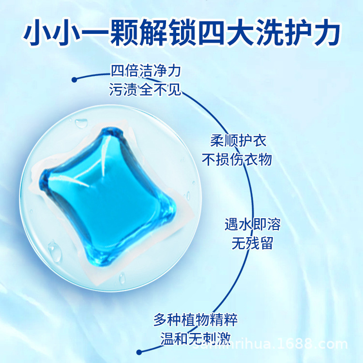 100顆8克洗衣凝珠持久留香洗衣球廠家深層清潔8g洗衣凝珠批發廠家