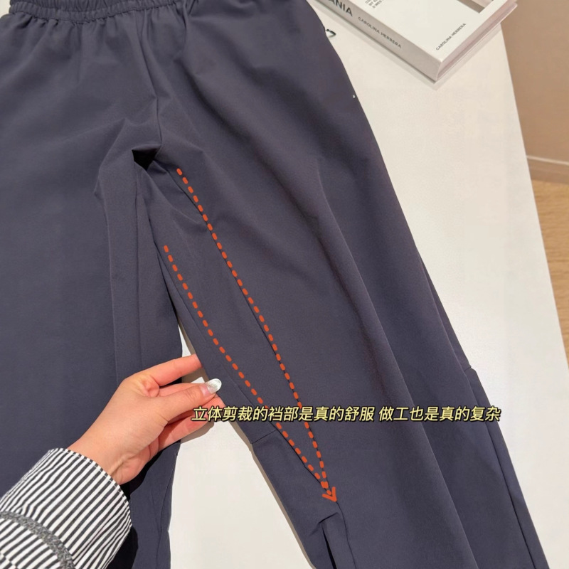 032259  箭头秋季新品男士立体剪裁休闲百搭梭织运动两色长裤2025|undefined