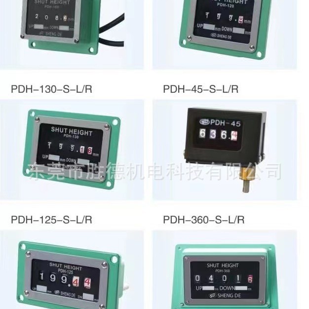 ���ٳ崲ģ��ָʾ��������PDH-125PDH-130�����Ի�е��