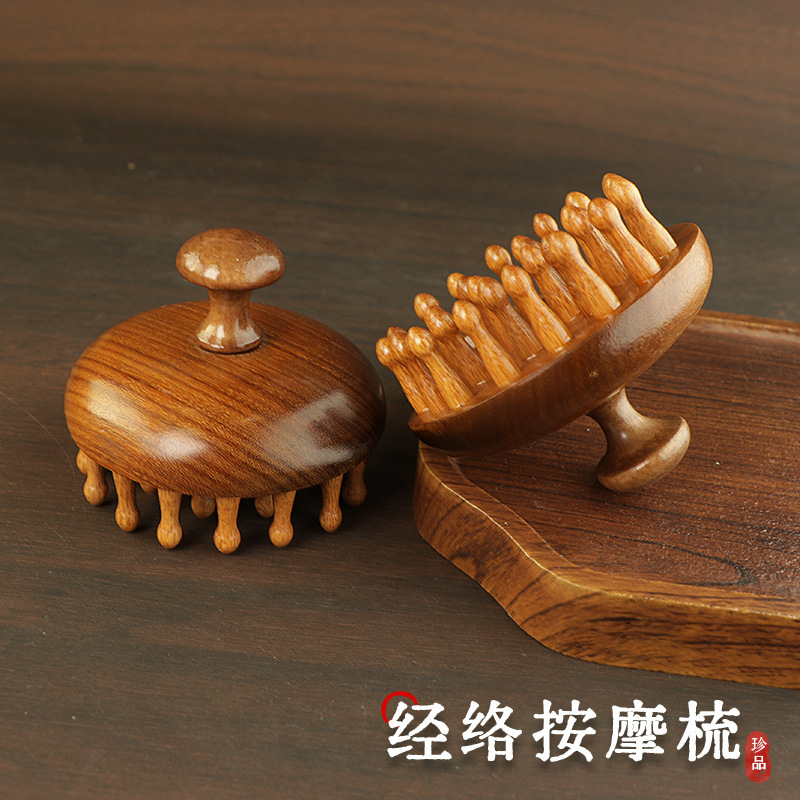 精品檀木按摩梳子头部脱发头疗刮痧疏通经络神器脸部眼部檀木梳|undefined
