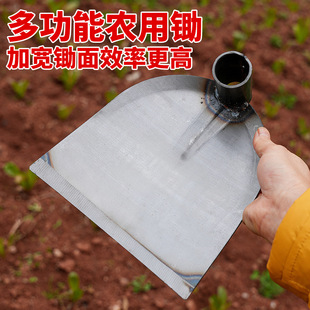 Hoe for Planting Vegetables, Household Digging Tool, Multifunctional Old-Fashioned Manganese Steel Agricultural Tool, Complete Set of Agricultural Tools, Hoe for Digging and Planting Bamboo Shoots