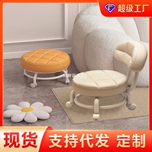 万向轮小凳子滑轮矮凳家用换鞋凳客厅儿童带轮圆板凳带娃靠背椅子